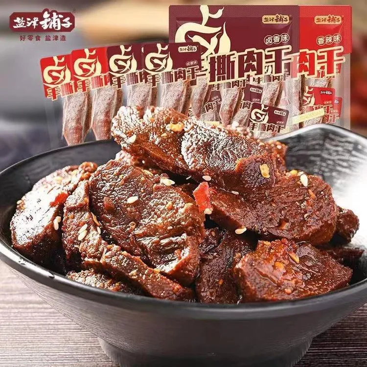 盐津铺子手撕肉干小包装鸭肉干零食肉脯干办公室解馋充饥休闲小吃