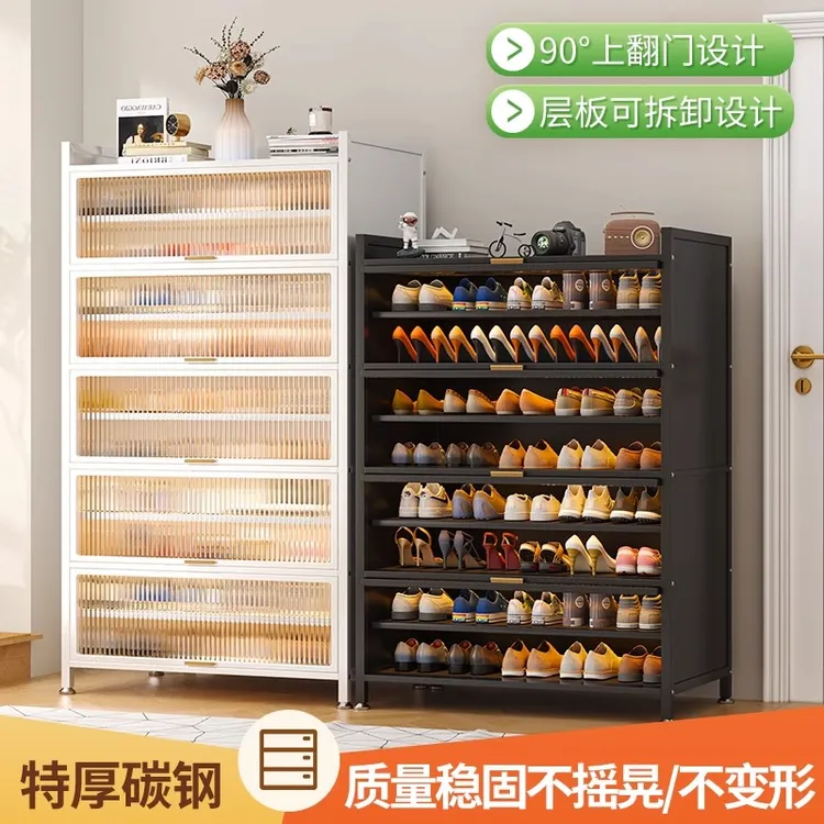 家用鞋柜防尘入户门口玄关柜新爆款大容量铁艺上翻门碗柜多层鞋架