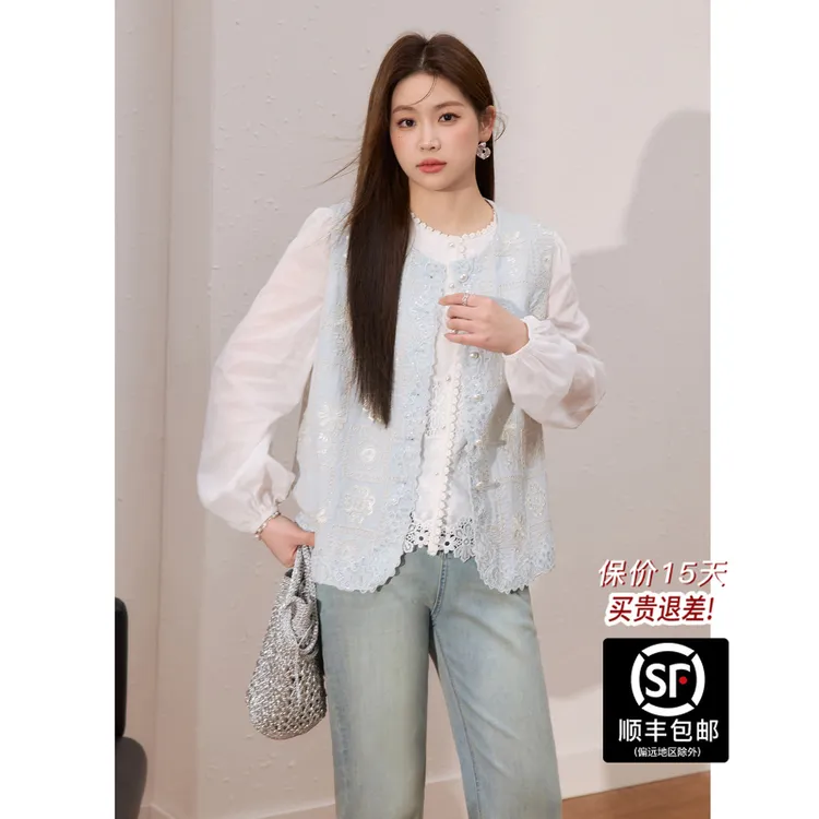 蓝语大码女装【蓝调绮丽】优雅提花马甲上衣显瘦牛仔裤秋套装04750