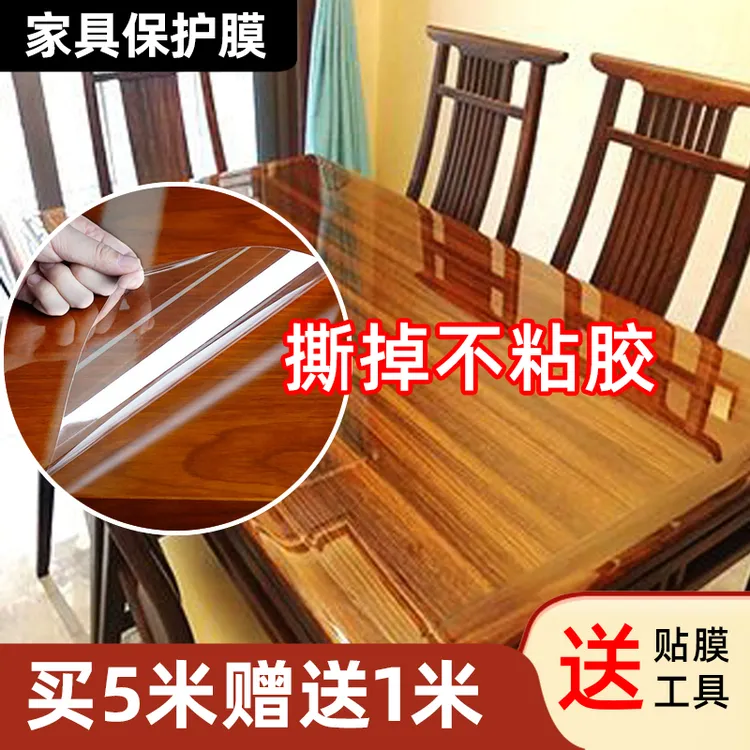三层水晶透明桌面保护膜耐高温防刮防烫大理石实木餐桌茶几灶台膜