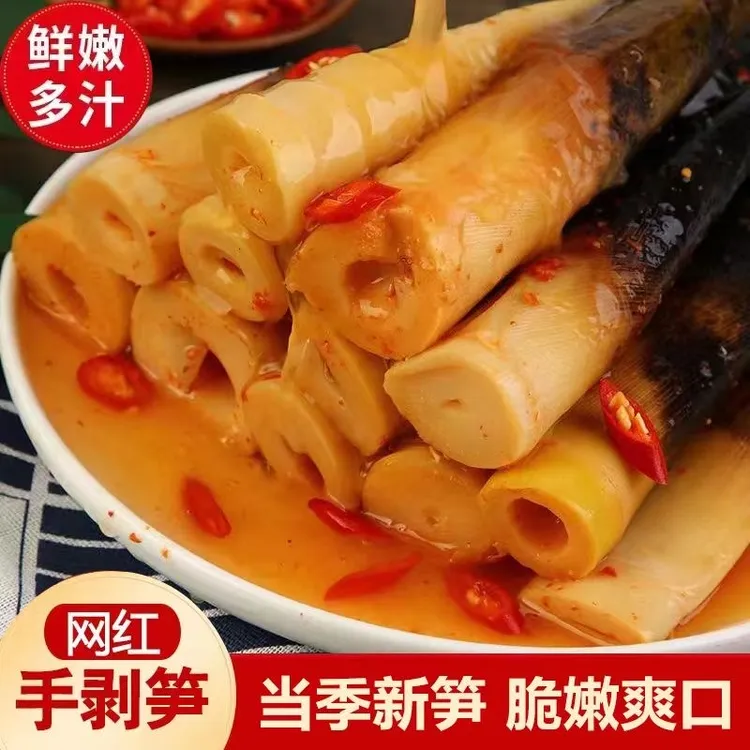 【工厂直销】网红手剥笋500g开袋即食鲜鲜嫩美味休闲小零食吃货特产商品图
