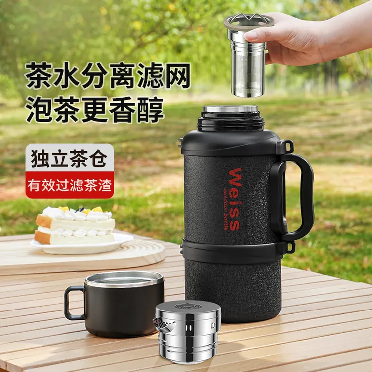 WEISS/唯水机械内盖3斤~8斤家用户外车载工地通体全钢保温保冷壶