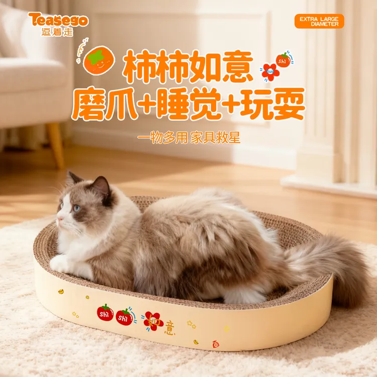 猫抓板猫窝耐磨不掉屑猫咪玩具自嗨解闷专用一体式超大号猫抓盆