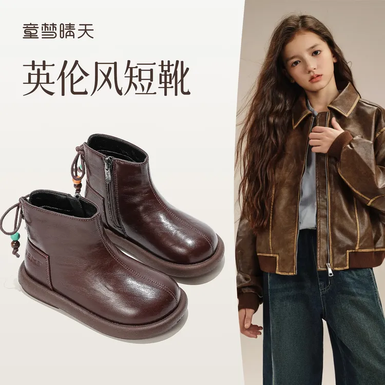 童梦晴天女童靴子2025秋冬加绒儿童软底马丁靴洋气小短靴防滑皮靴