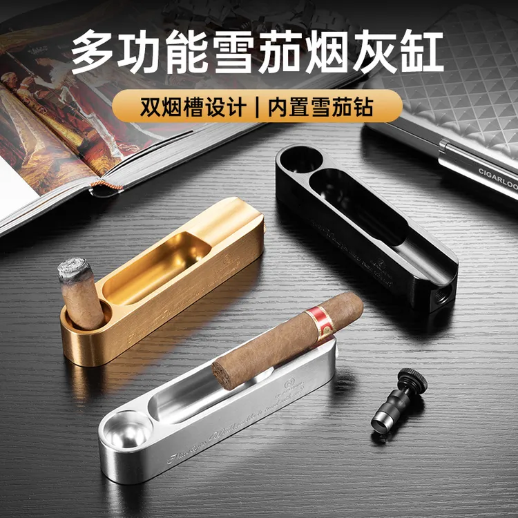 茄龙雪茄烟灰缸双烟槽带开孔器小巧便携多功能金属烟灰缸CL-2026