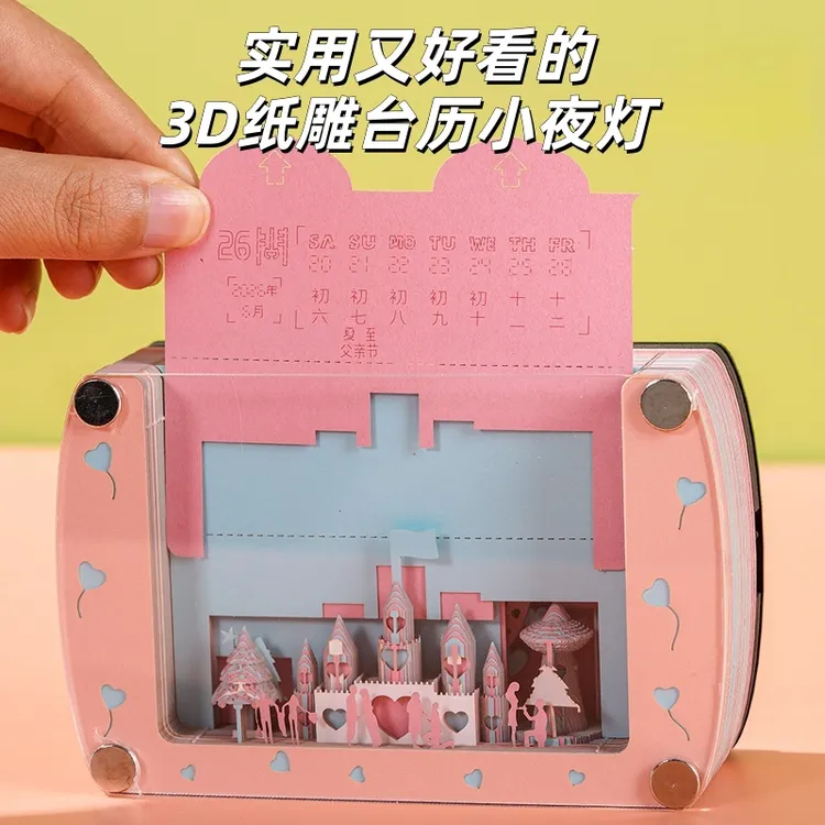 一百张纸的手撕艺术光影纸雕小夜灯文创定制手工好玩有趣生日礼物