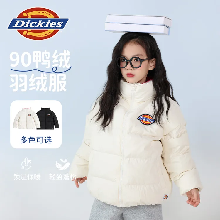 Dickies【秋季地板价】儿童羽绒服90白鸭绒白色蓬松立领243K10LSD87