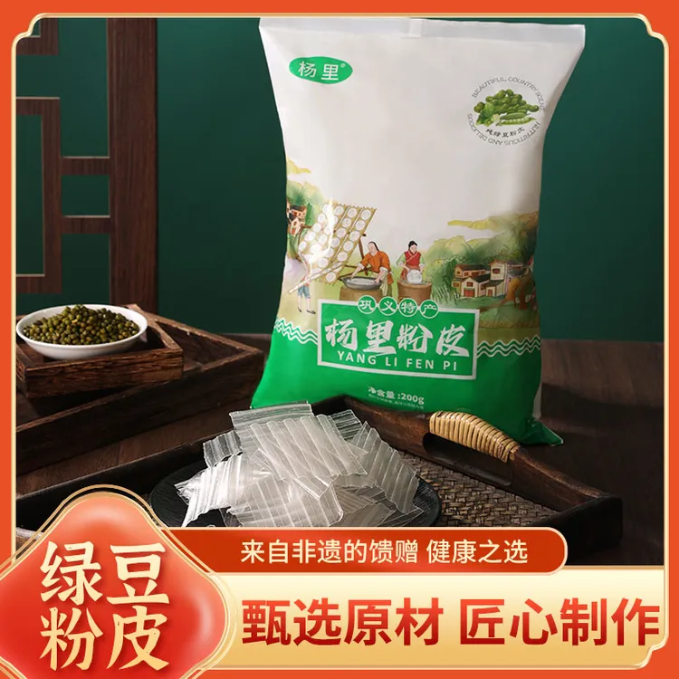 巩义特产纯绿豆粉皮纯手工制作圆粉皮粉条凉菜火锅炖菜熬菜粉皮丝