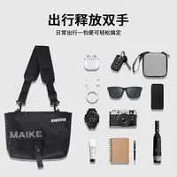 户外单肩包通勤出行邮差字母潮流百搭新款男士斜挎信封包休闲
