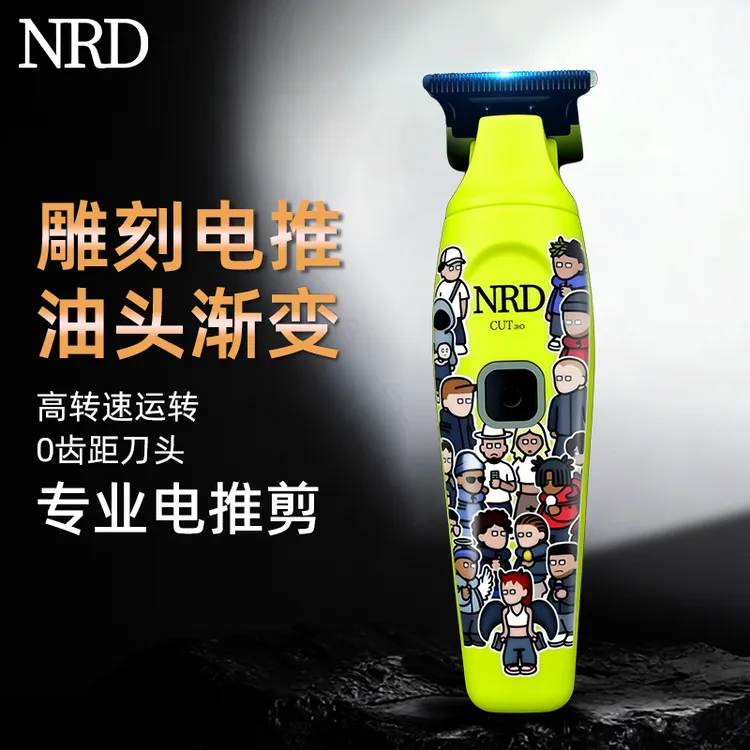 DK-NRD潮人系列发廊专业0齿距雕刻修边推光头电推超强动力超静音