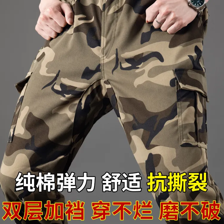加裆弹力束脚工装裤男户外迷彩休闲裤耐磨防烫电焊汽修劳保服裤子