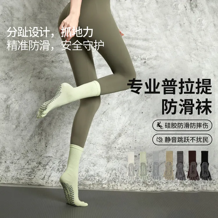 【拍一发二】硅胶防滑瑜伽五指袜瑜伽袜韩式休闲简约五指袜普拉提