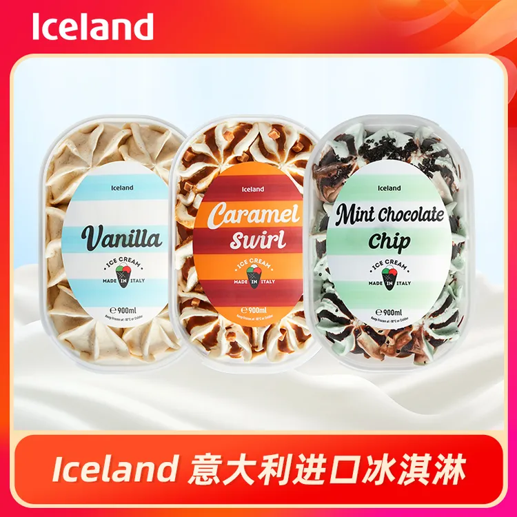 Iceland进口网红冰淇淋家庭盒装900ml*2盒（2026年11月到期）