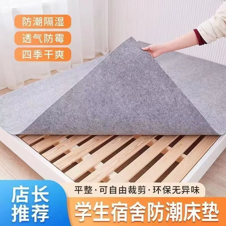 开学必备学生宿舍防潮床垫毛毡床垫地铺垫折叠床垫单人双人床垫厚