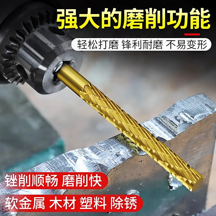 旋转锉钨钢铣刀高速钢镀钛加长刃金属木材打磨铣削硬质合金内磨头