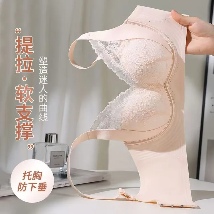 筑笛笛内衣聚拢收副乳调整型胸大显小文胸舒适大胸显小大码内衣