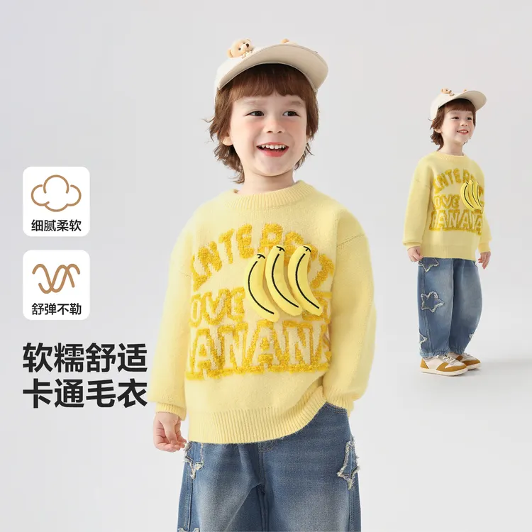 儿童趣味卡通毛衣新款半高领针织衫儿童宝宝小童毛衫秋冬潮U16603