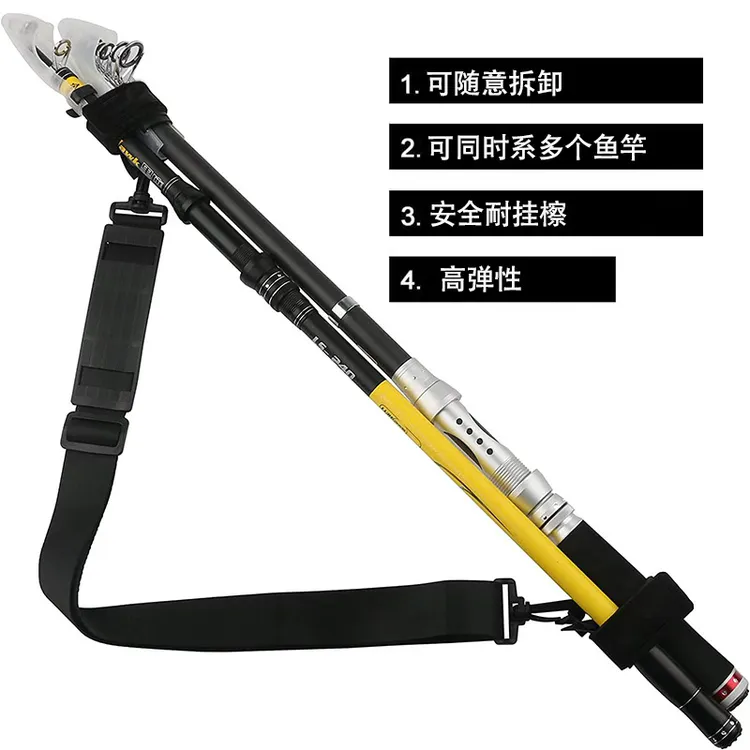 鱼竿绑竿带路亚竿杆束竿带路亚竿背带 路亚绑竿带魔术贴弹力防滑