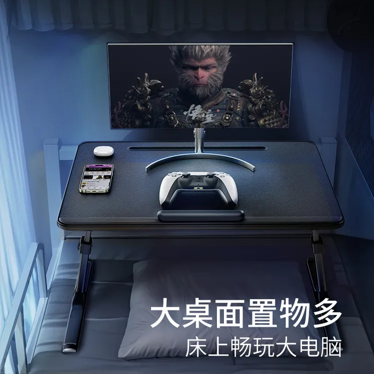 XGear/赛鲸K7可折叠笔记本电脑桌床上小桌子多功能学习调节阅读