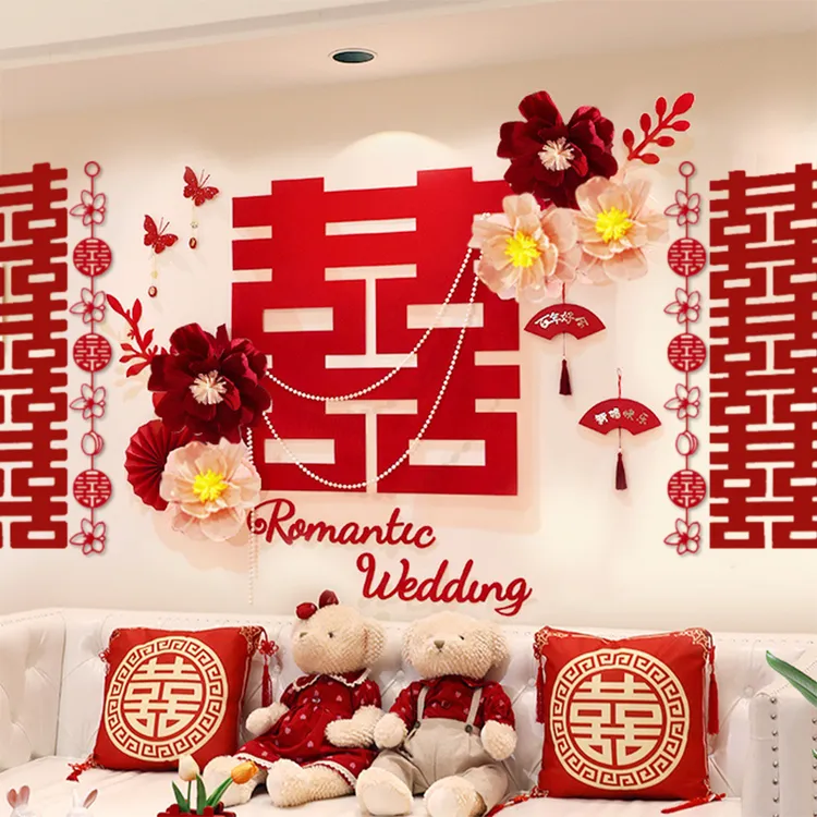 结婚客厅背景墙拉花新房婚房布置套装男方女方装饰婚庆用品布置