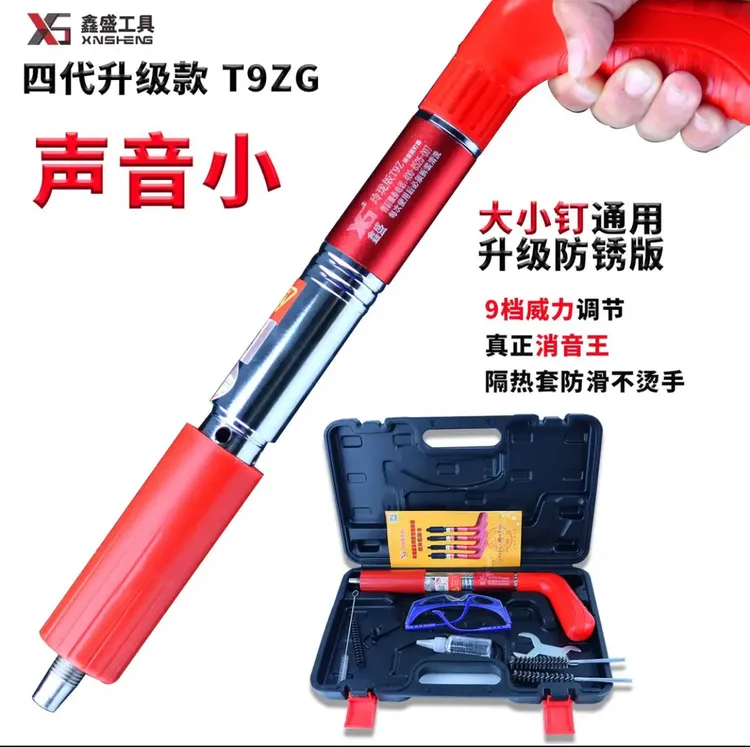 消音打钉器鑫盛迷你玲珑款炮钉枪木工线槽固定装修钢板五金门窗