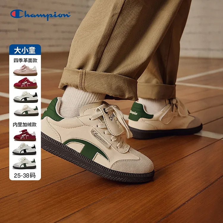 【达人】Champion冠军德训鞋女春夏亲子款T头德训板鞋复古百搭小童