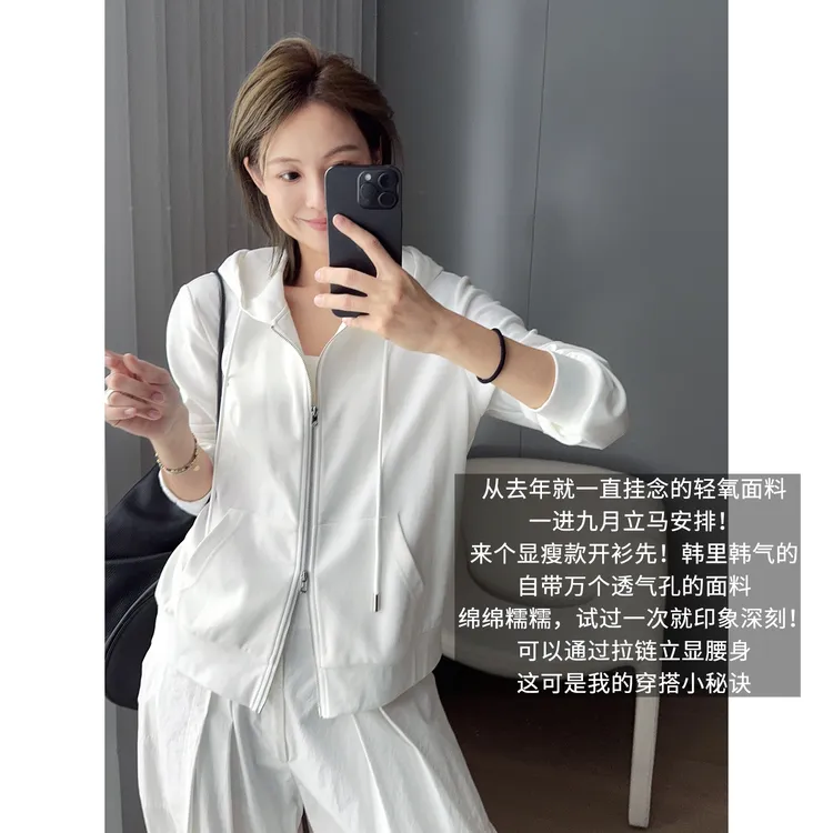 A美洋MEIYANG 轻氧卫衣 【商场同款】索罗娜休闲拉链连帽外套-周二