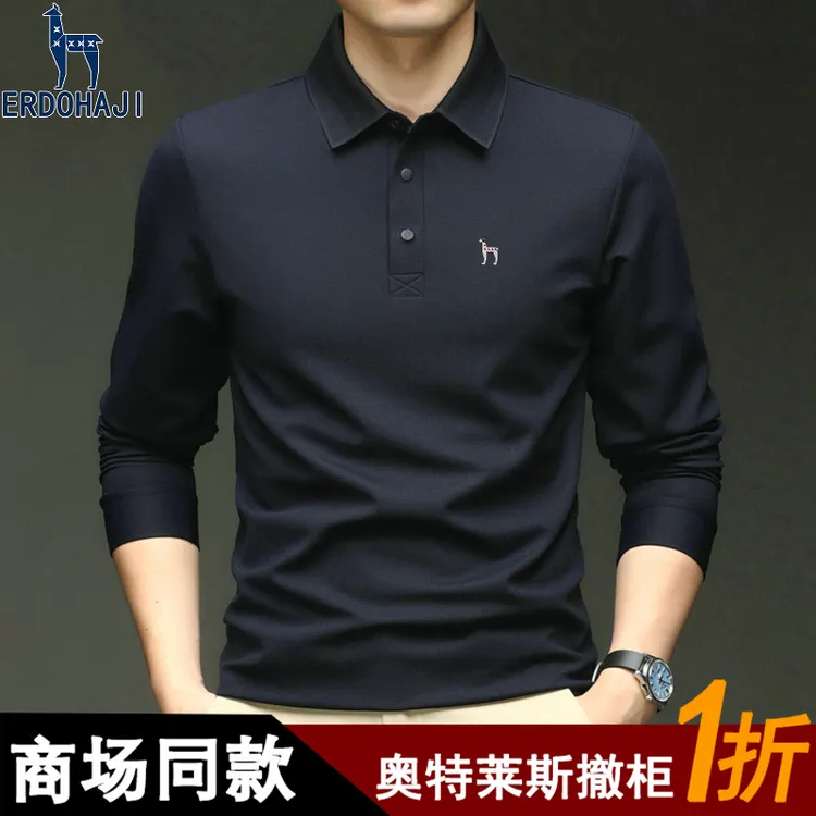 奥特莱斯撤柜丨专柜正品2025秋冬新款长袖t恤男士休闲翻领Polo衫