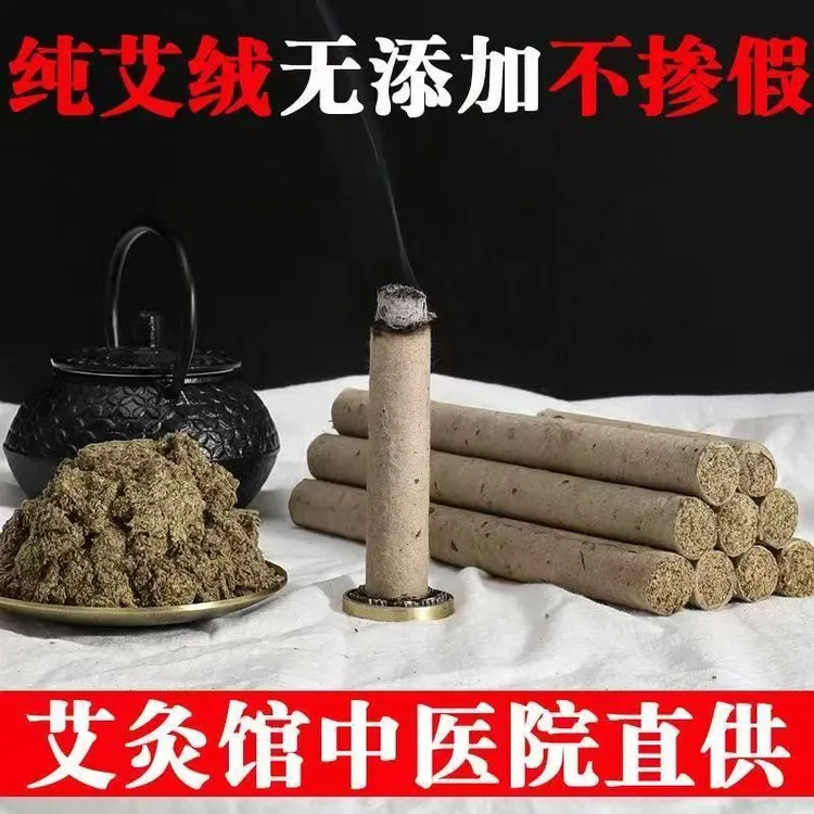 驱蚊香薰艾草条家用驱蚊卧室学校宿舍驱蚊子神器强力长效艾草蚊香