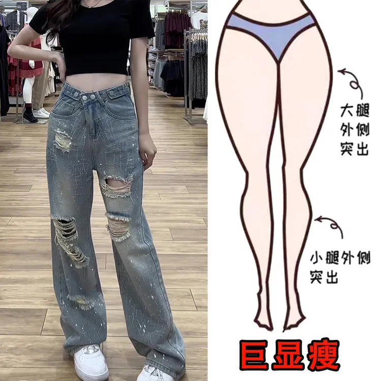 2025春季新款大码女装宽松破洞阔腿牛仔裤梨形身材显瘦高腰拖地裤