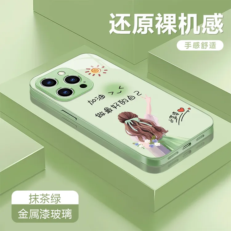 做好自己适用苹果17/16华为P70/vivo/oppo金属漆玻璃防摔手机壳女