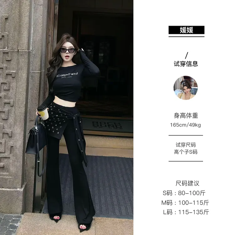媛媛【alx画报】休闲风时尚套装小众性感秋冬显瘦修身气质女#TZ0782
