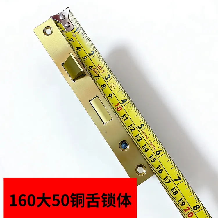 木门160边条大50铜舌锁体