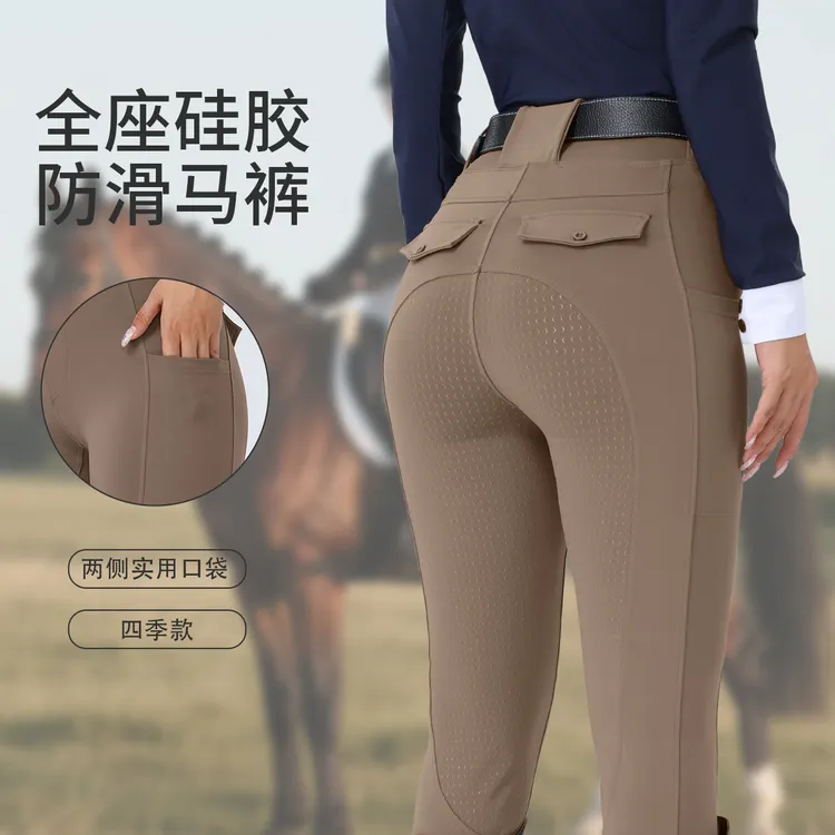 全硅胶高腰耐磨透气弹力马裤女士四季适用马术马术服装女士骑行裤
