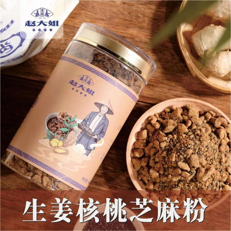 乡村赵大姐 生姜核桃芝麻粉 核桃·九蒸九晒姜粉·黑芝麻450克一瓶