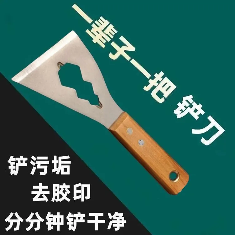 特厚铲刀清洁刀不锈钢水泥装修铲子专用刮灰装修加厚铲专用铲子