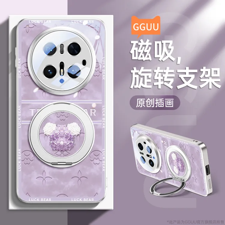 花瓣熊适用华为mate70pro+手机壳磁吸支架60保护套女50全包镜头膜
