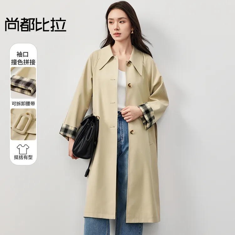 尚都比拉长款风衣女外套春季新款通勤翻领卡其色气质大衣女58526