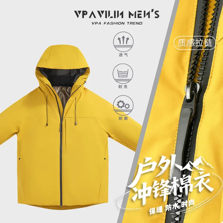 VPA-旅行者情侣款高端百搭旅行者系列连帽棉服保暖棉衣6688