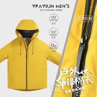VPA-旅行者情侣款高端百搭旅行者系列连帽棉服6688
