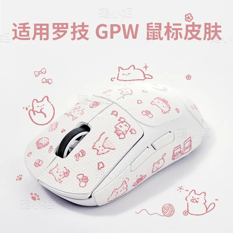 键小姬粉喵喵gpw1234代朱雀鹰眼女生可爱高颜值狗屁王二代鼠标贴