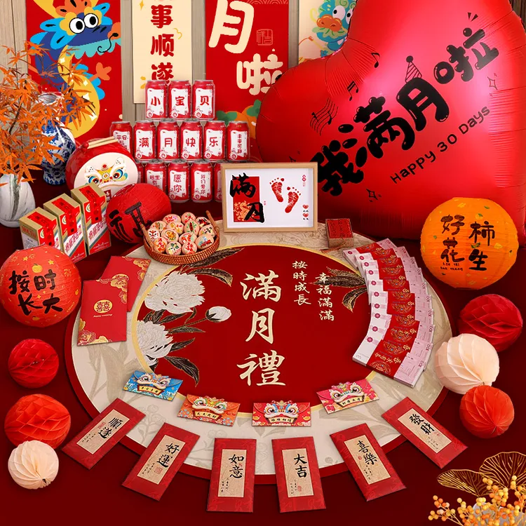 满月布置拍照道具新生的婴儿30天男女蛇宝宝气球场景满月仪式布置