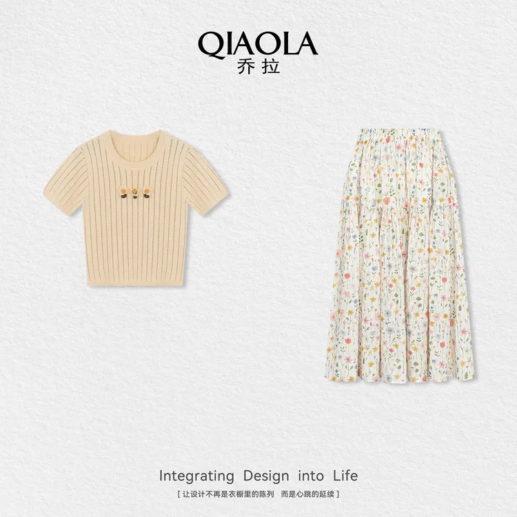 QIAOLA/乔拉【香草专辑】夏季新款正肩短袖A字半裙百搭时尚套装预售