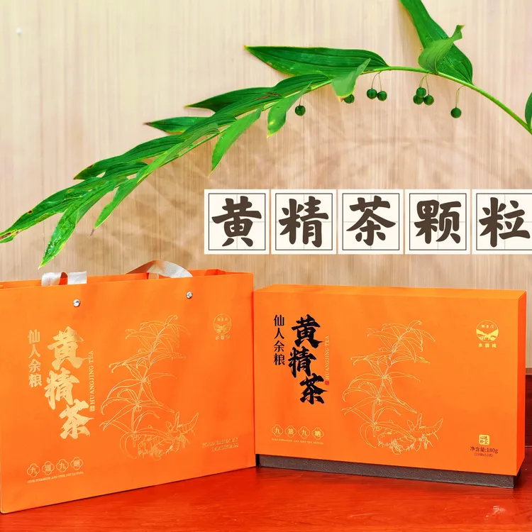 水清湾林下仿野生九蒸九晒黄精茶