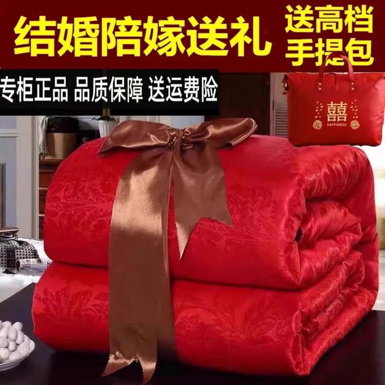 水星系列蚕丝被陪嫁全棉婚庆大红色喜被被子结婚喜庆四季被芯