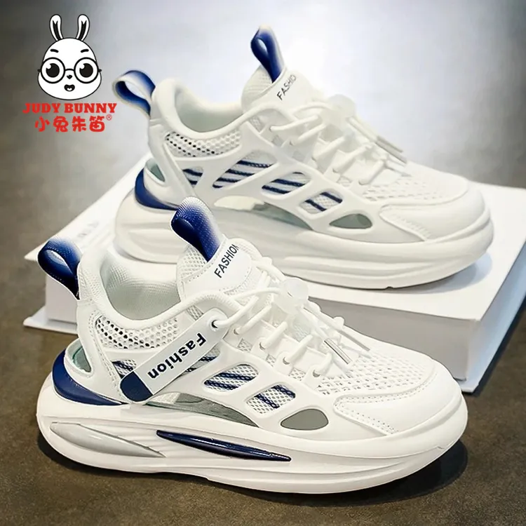 男童小白鞋夏季新款儿童透气单网运动鞋子软底男孩镂空凉鞋中大童