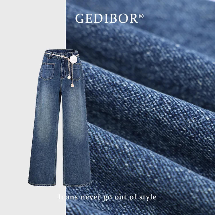 【GEDIBOR】“小香蓝牛”小香配链条阔腿高街时尚百搭显瘦牛仔长裤