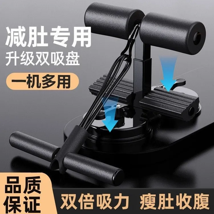 Y健身器材家用仰卧起坐辅助器懒人卷腹美腿收腹美腰机减肚子健腹