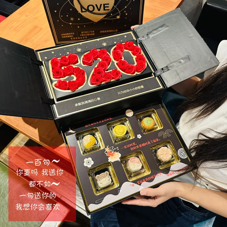 中秋节月饼套装仪式感礼物送老婆女朋友惊喜中秋广式月饼情话月饼
