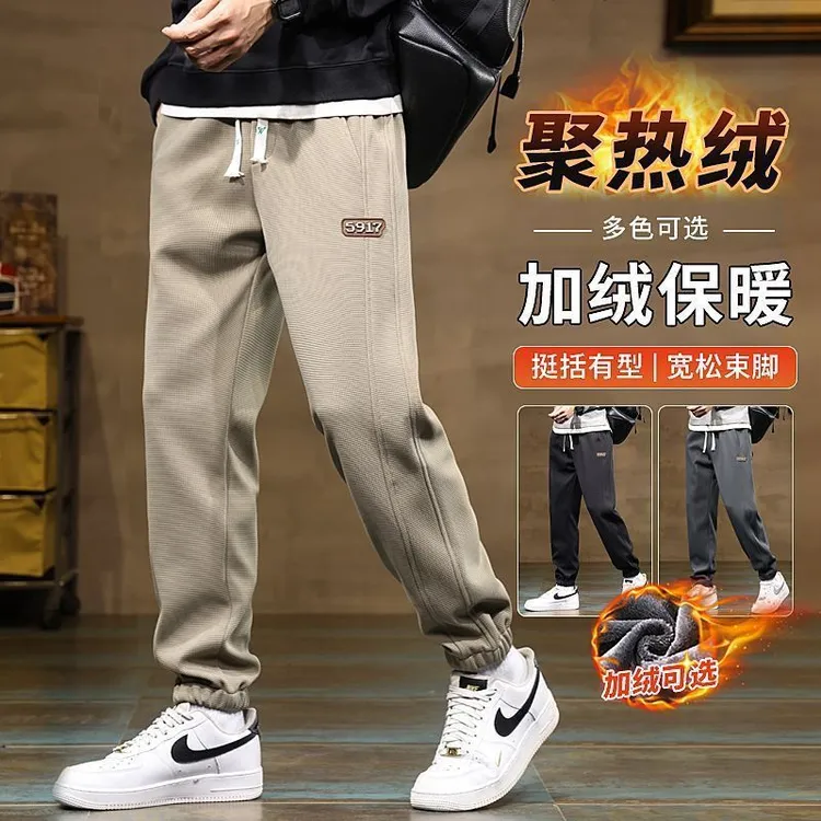 卫裤华夫格男士休闲裤秋冬新款宽松工装潮牌百搭运动九分束脚裤